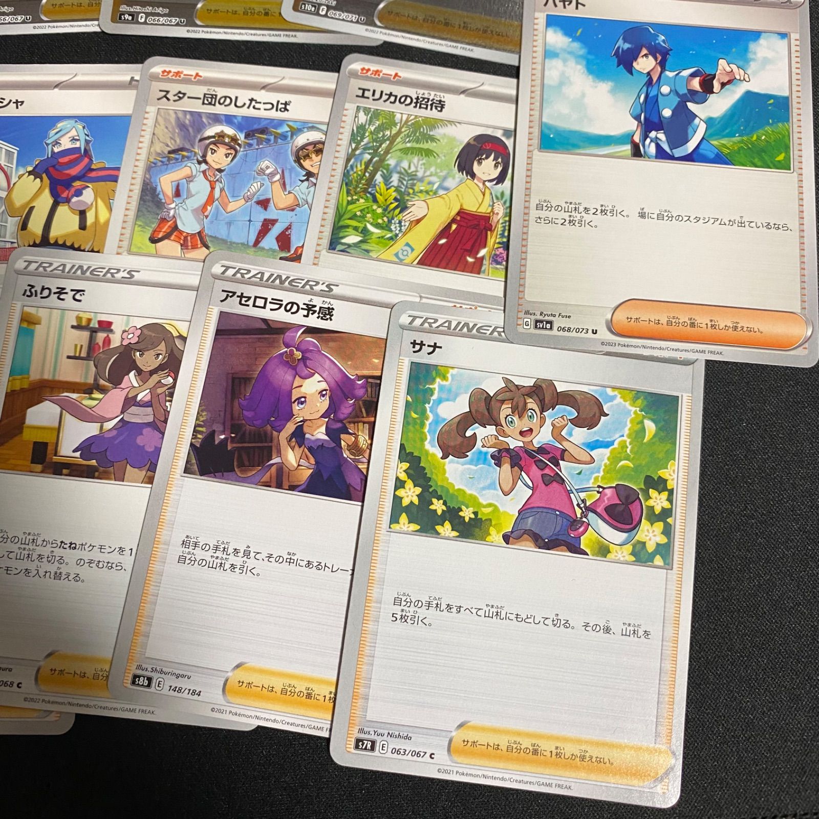 ポケカ サポート トレーナーズ まとめ売り - メルカリ