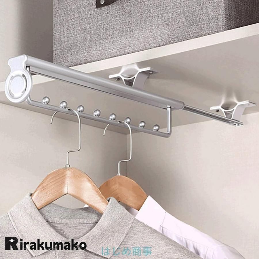 プルアウトハンガーレールリトラクタブル服 スライドコートハンガー調節可能 引き出します洋服かけ なワードローブレールハンガーレール ハンガーをサポートする