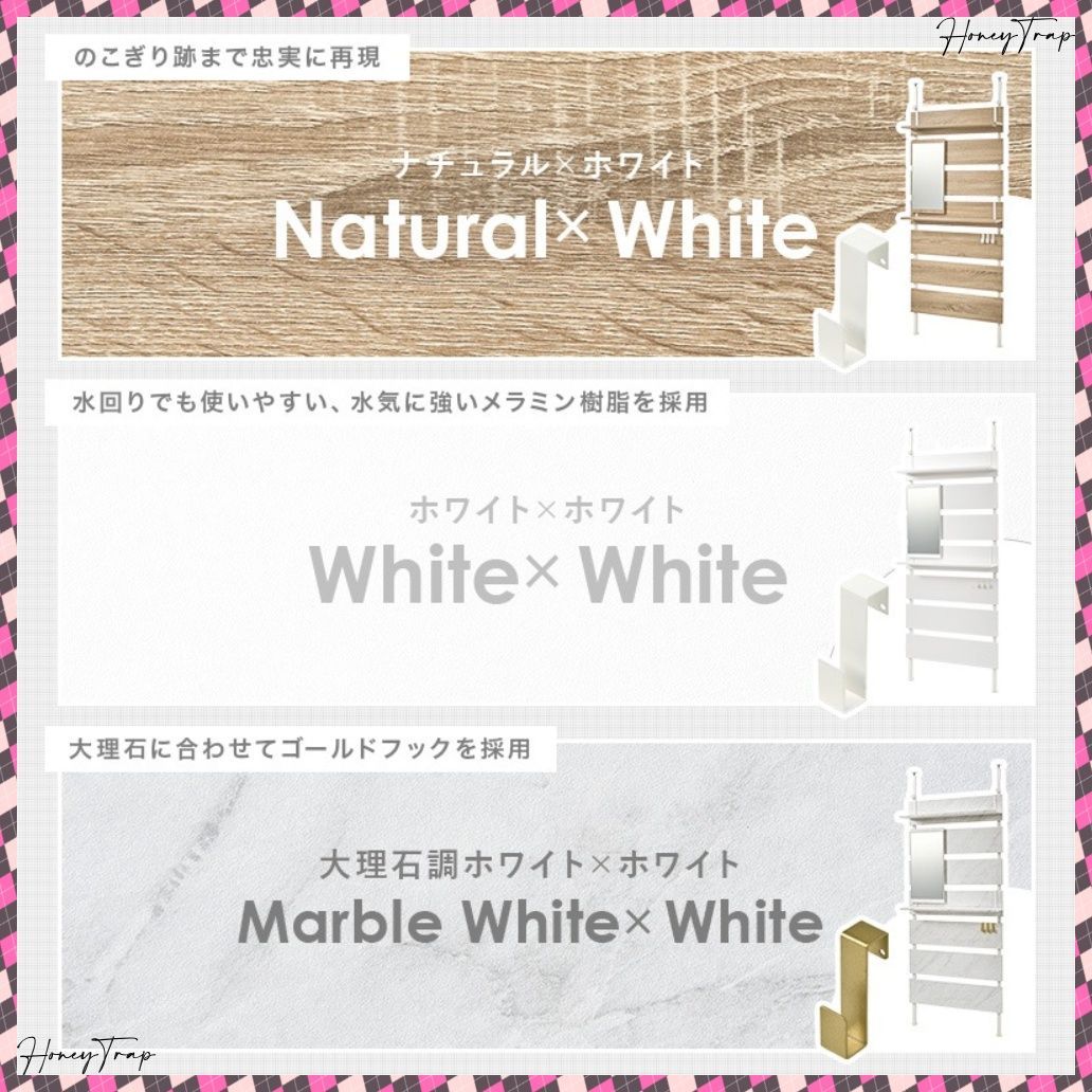 突っ張りミラー付きラック KTR-3218