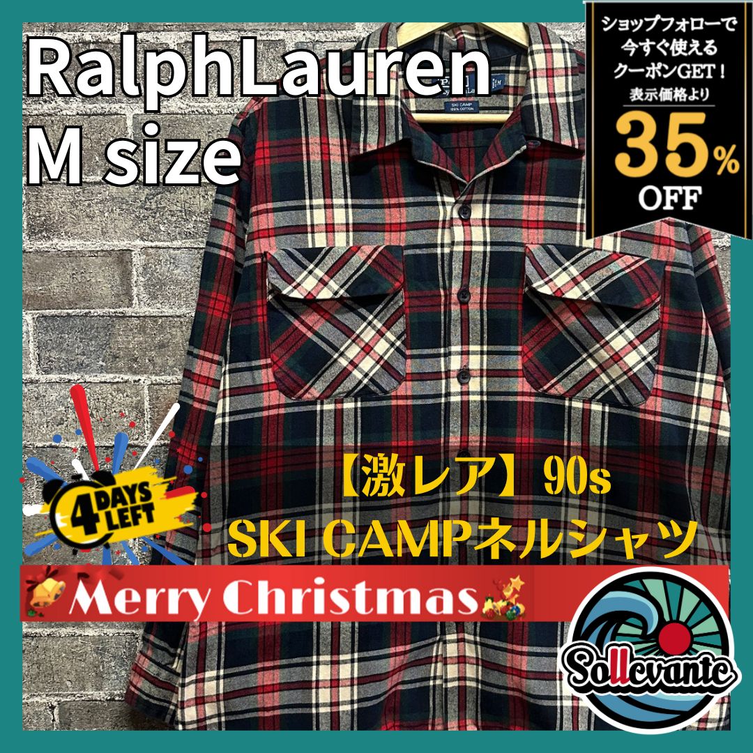 クリスマス セール ☆全品３５％オフ～12/25☆ レア 希少 90s Polo by