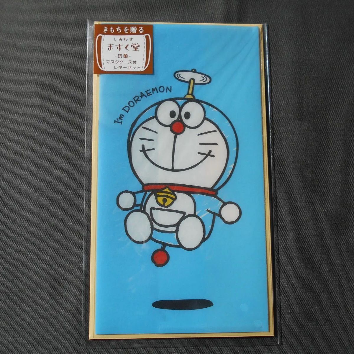 マスクケース付きレターセット 10点まとめ売り！ ドラえもん - メルカリ