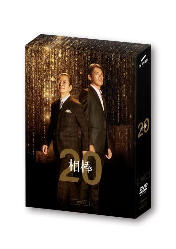 中古】【非常に良い】相棒 season11 DVD-BOX II 中古】「非常に