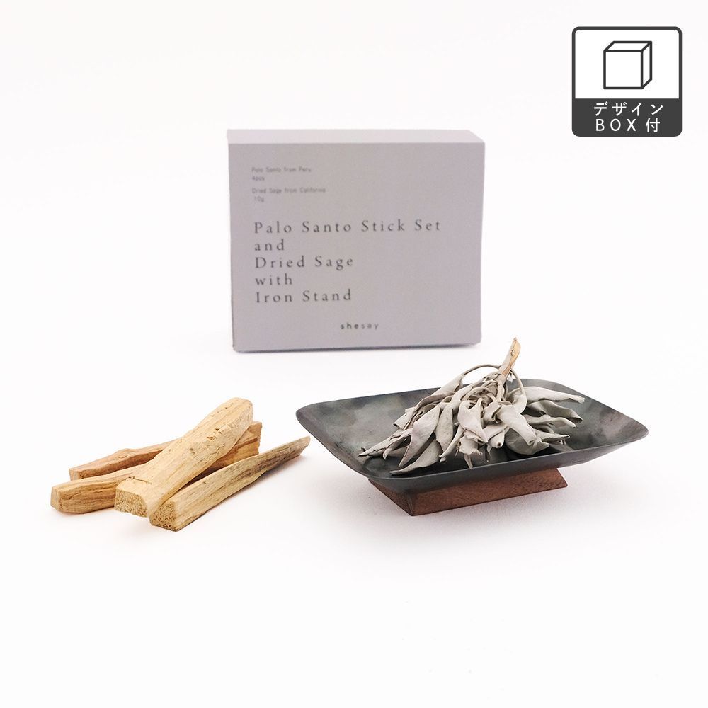 パロサントとセージ のナチュラルアロマセット パロサントの豊かな香りで 心地よいひとときを