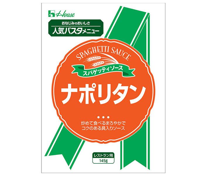 ハウス食品 ナポリタン 145g×30個入× 2ケース ｜ レトルト食品 パスタソース ソース