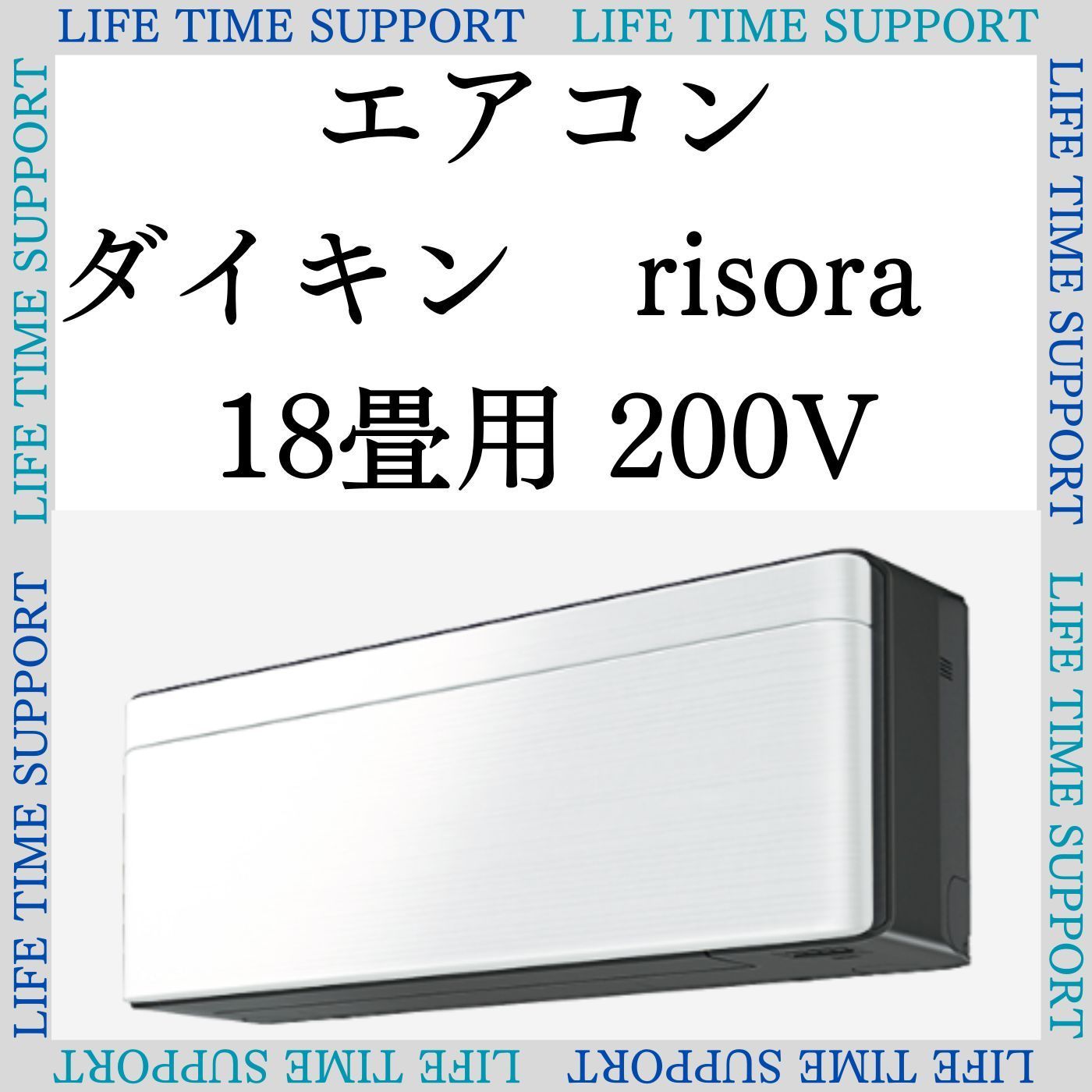 youna.(ユーナ)様専用 ⑬エアコン（パネル・本体バラ売り可）DAIKIN 
