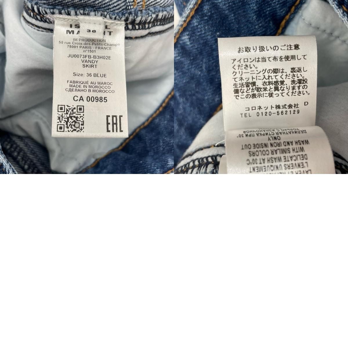 MARANT |