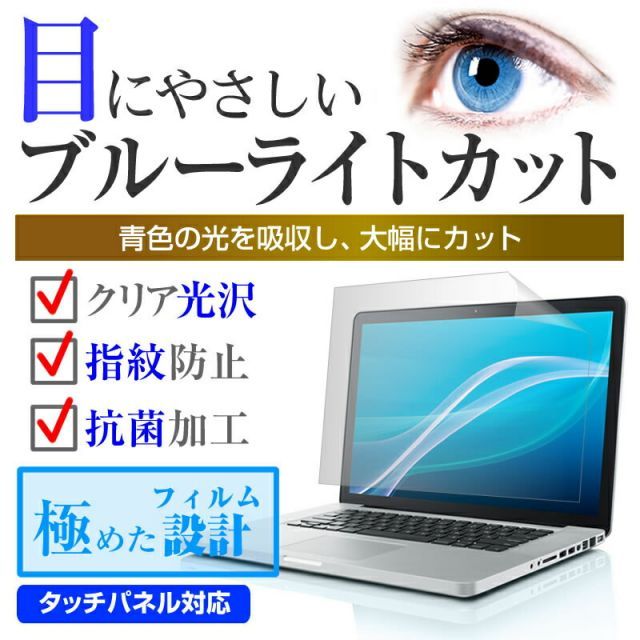 ASUS ROG Swift OLED PG32UCDP [31.5インチ] 保護 フィルム カバー シート ブルーライトカット 光沢 液晶保護フィルム メール便送料無料