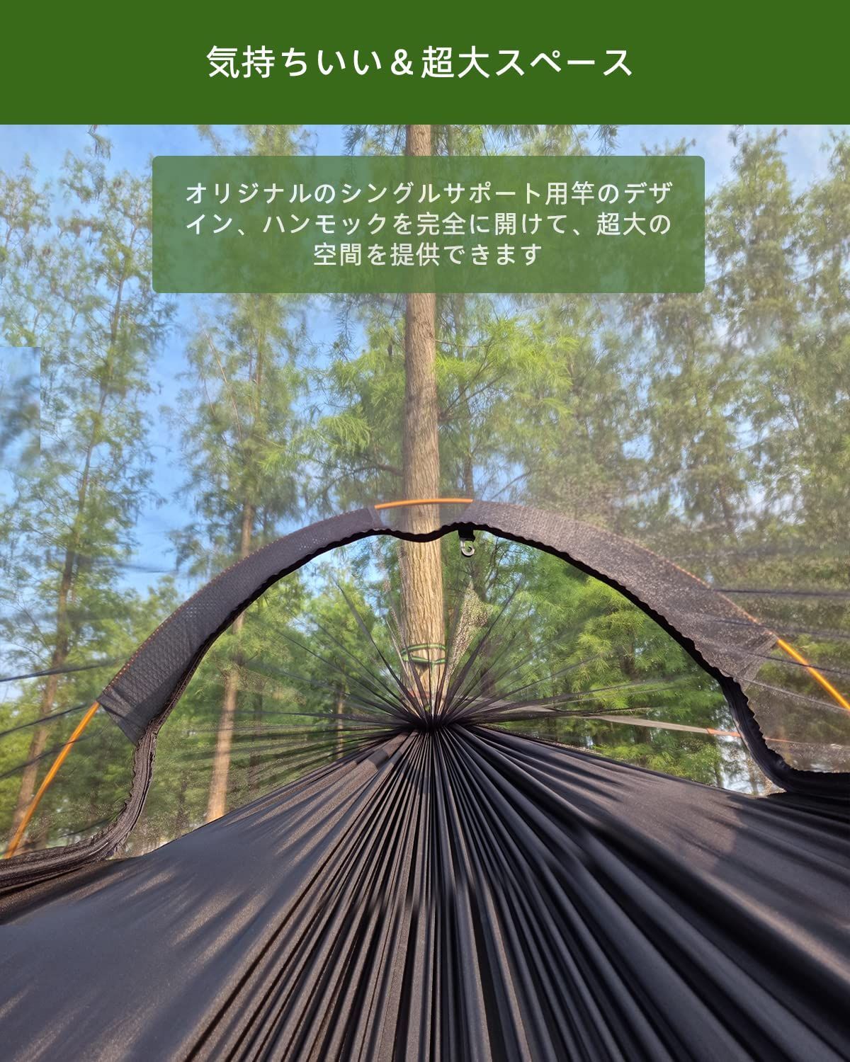 アウトドア シングル