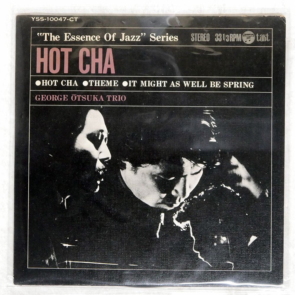 ジャンク 国内盤 ジョージ大塚/HOT CHA/COLUMBIA YSS10047CT 7