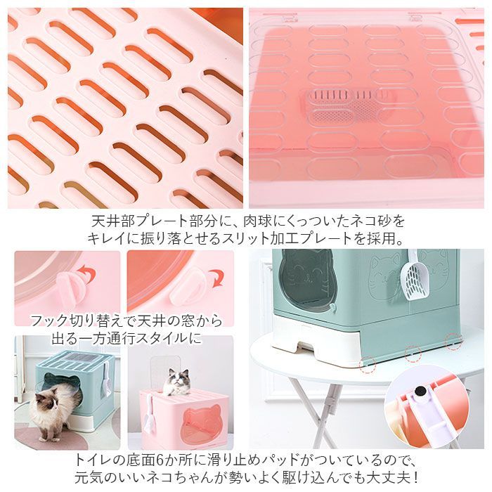 消臭 スコップ付き