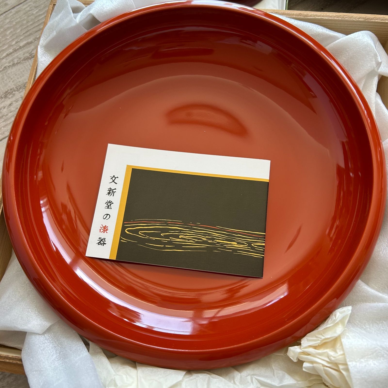 讃岐後藤盆 赤漆器盆 讃岐漆器 後藤塗 丸盆 共布共箱 讃岐