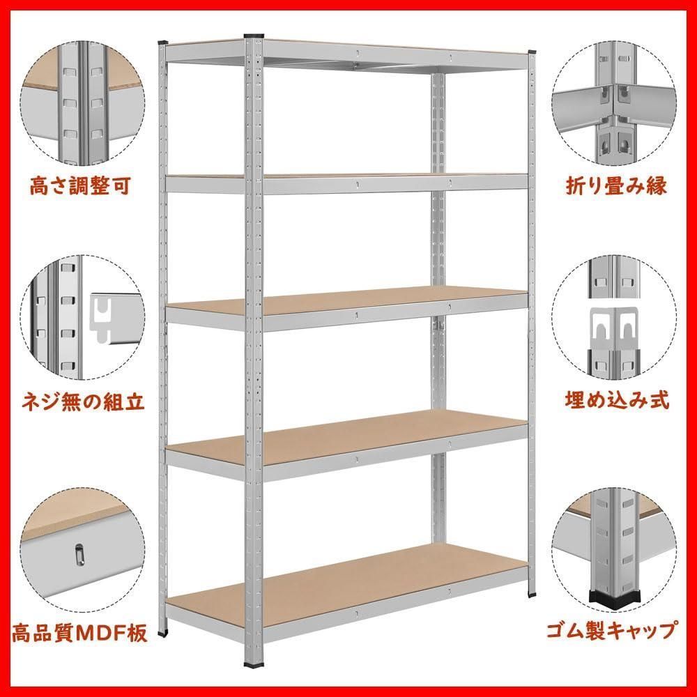 メタルラック ネジなし