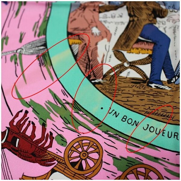 エルメス シルク スカーフ カレ90 オムニバスと白い貴婦人のゲーム