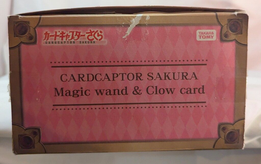 タカラトミー カードキャプターさくら