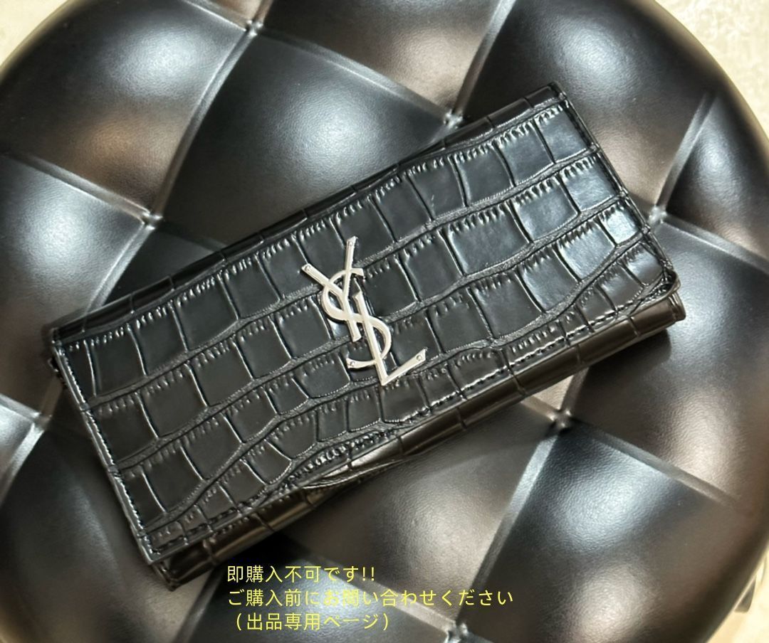 ハンドバッグ 財布