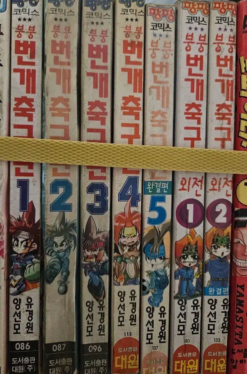 ブンブン 電撃サッカー球団1-5 外伝1-2