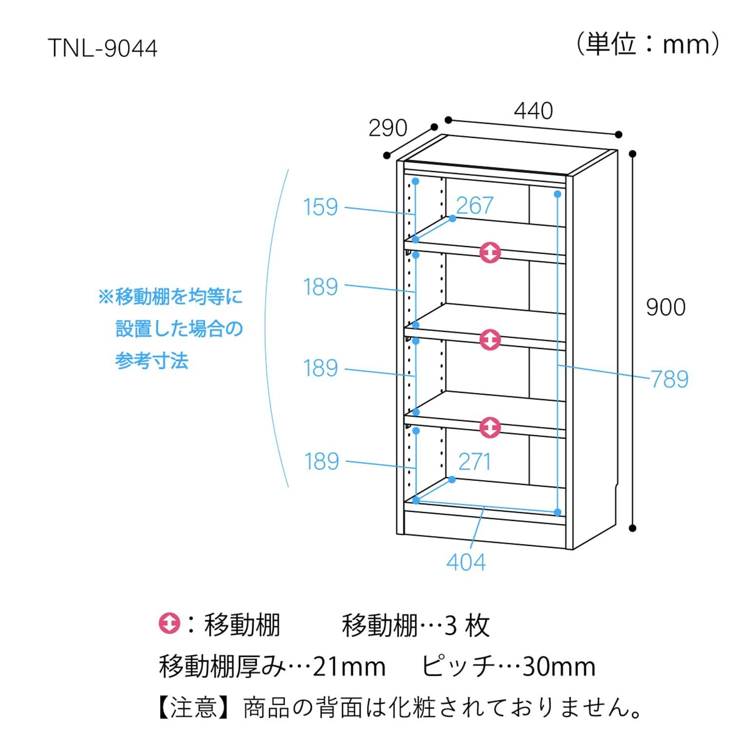 組み合わせ自由なフリーラック