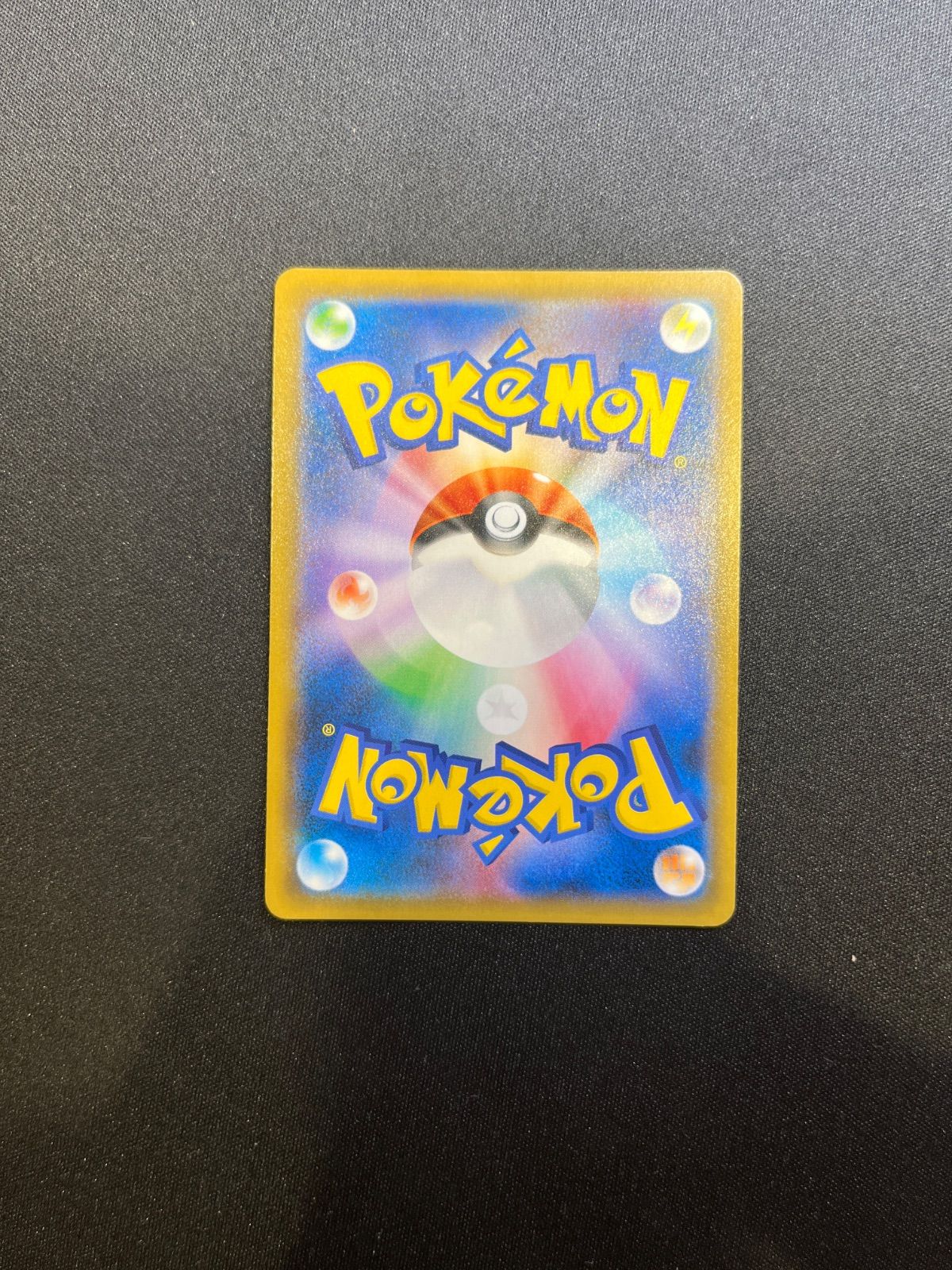 【ローダー封入発送】美品　ポケモンカード　ゲッコウガGX SSR SM8b ポケモンカード ゲッコウガGX RR 033/150 sm8b #10287 - メルカリ