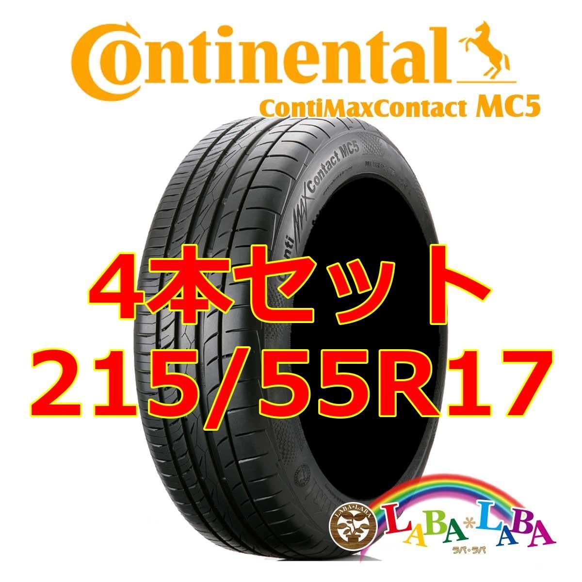 4本セット CONTINENTAL コンチネンタル コンチ エココンタクト6 185/60R15 88H XL タイヤ単品  :T028875-004:フジタイヤ - 通販 - Yahoo!ショッピング - 自動車