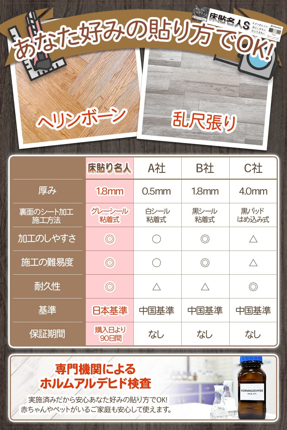 木目