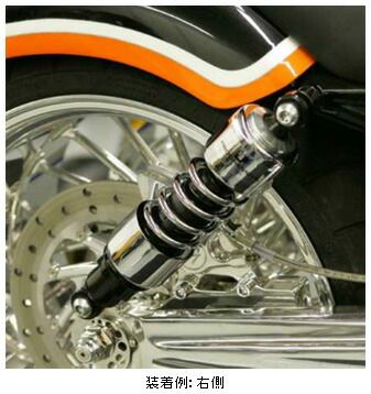 クローム 13.5インチ