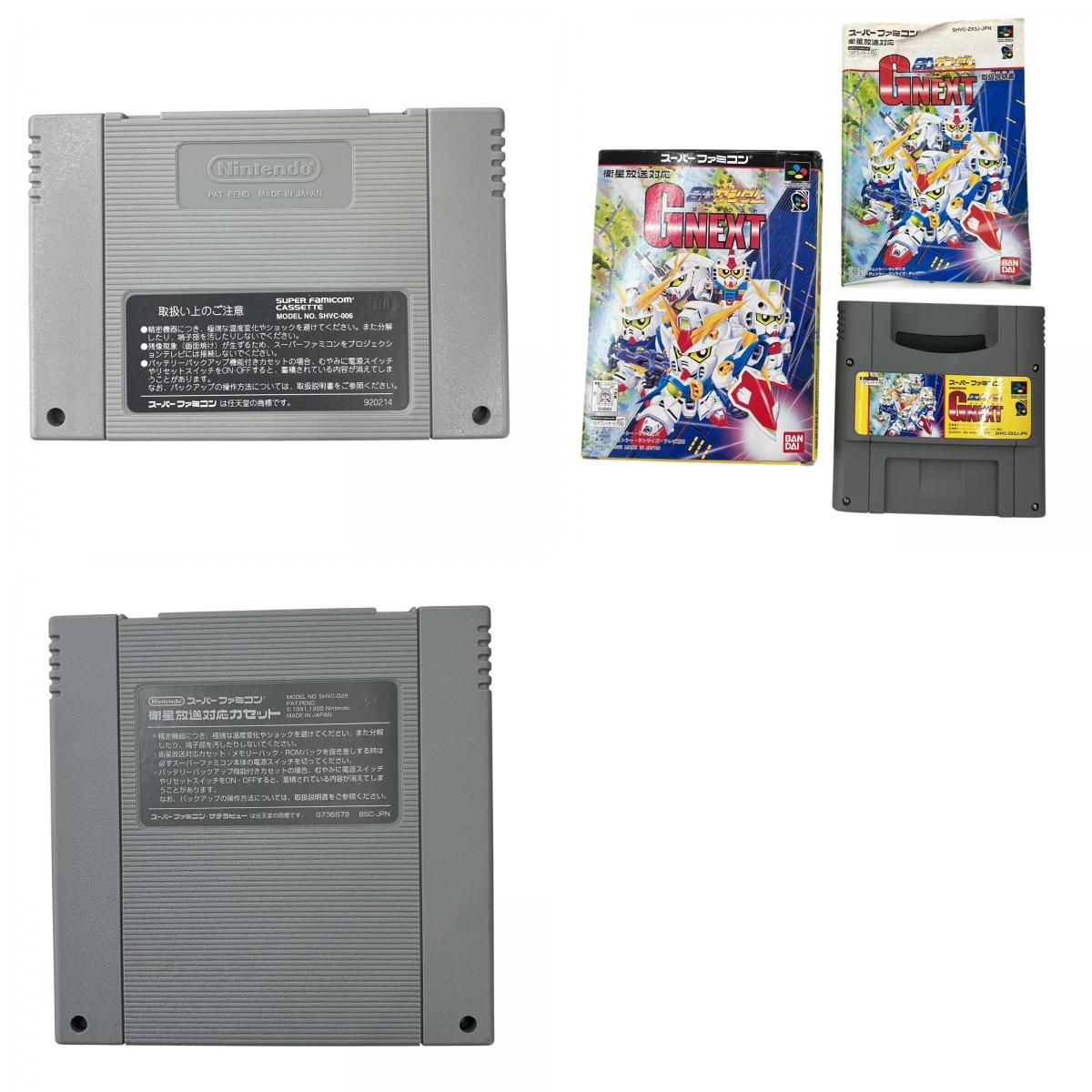 186000 ⑥スーパーファミコンソフト6点まとめ売り 動作未確認 186000