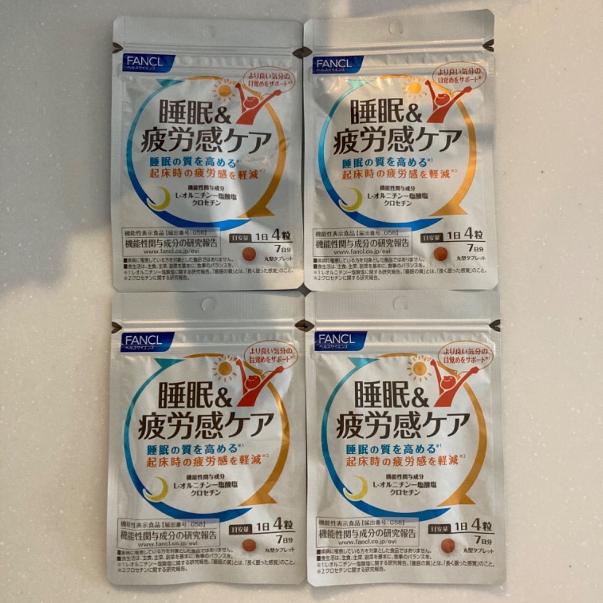 ファンケル 睡眠&疲労感ケア 7日分 - 健康用品