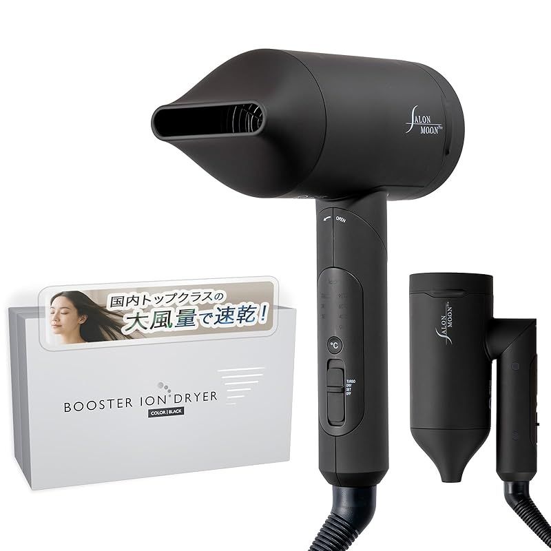 トップクラスの大風量 SALONMOON サロンムーン ブースターイオン ドライヤー 速乾 全モード 高濃度ダブルマイナスイオン 4段階温度設定 COLD 40℃ 60℃ 90℃ × 3段階風量設定 全12段階切替 軽量 ブラック ドライヤー 0