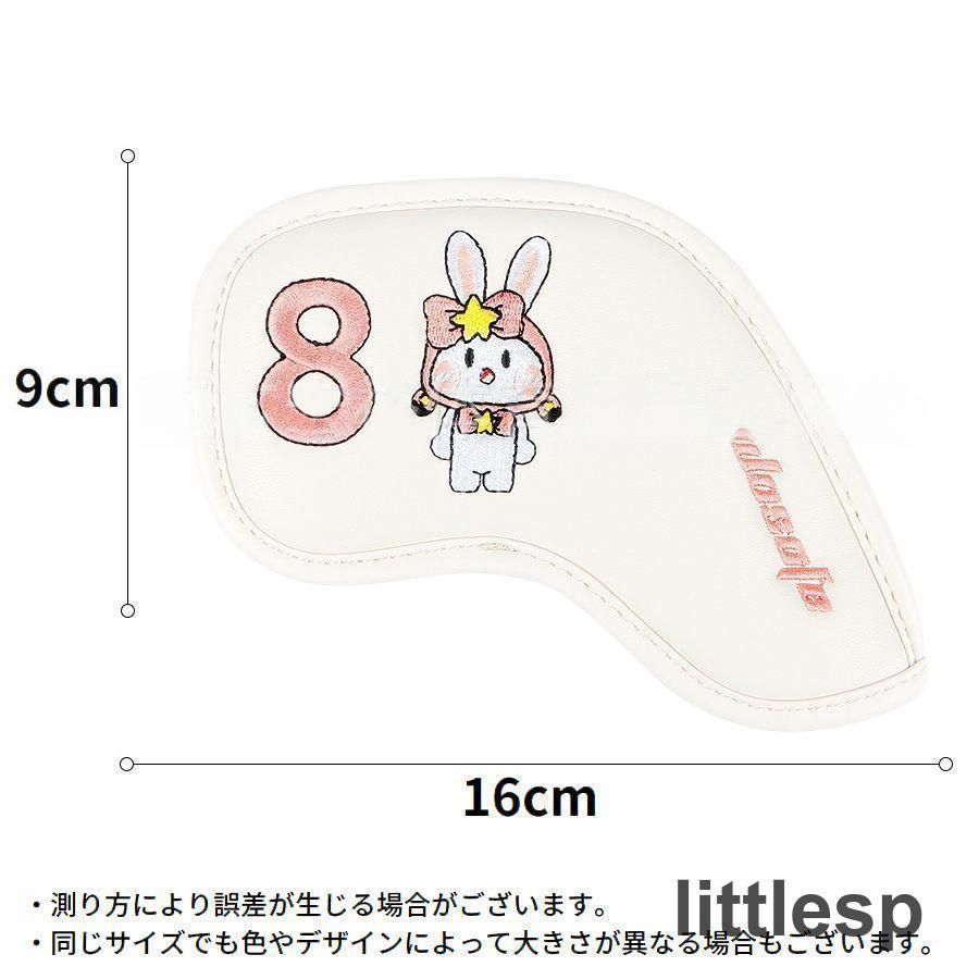 番手付き トップカバー