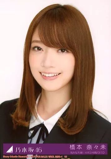 乃木坂46 生写真　橋本奈々未　サヨナラの意味 中古】生写真(乃木坂46) 19 ： 橋本奈々未/CD「サヨナラの意味
