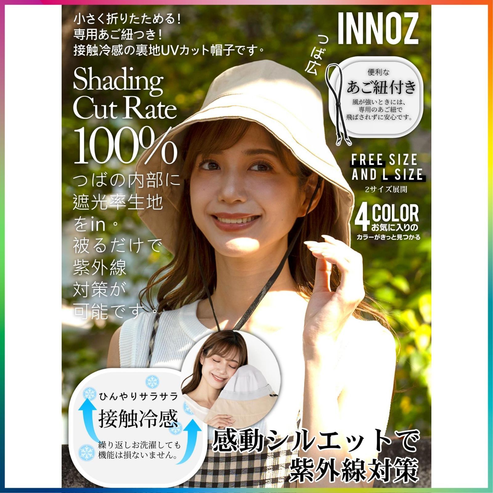 ベル・モード] 帽子 縮絨リバーシブルクローシュ(マフラーセット