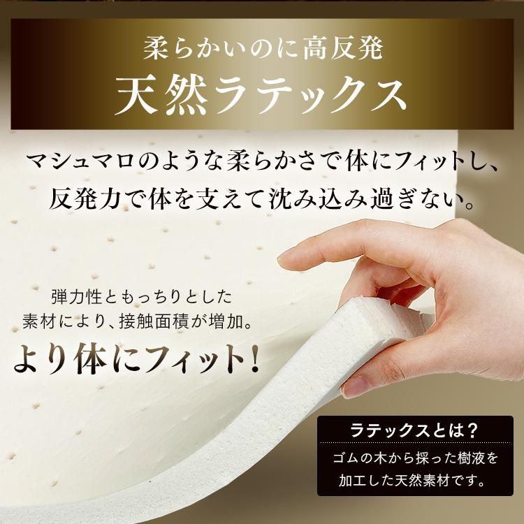 体圧分散