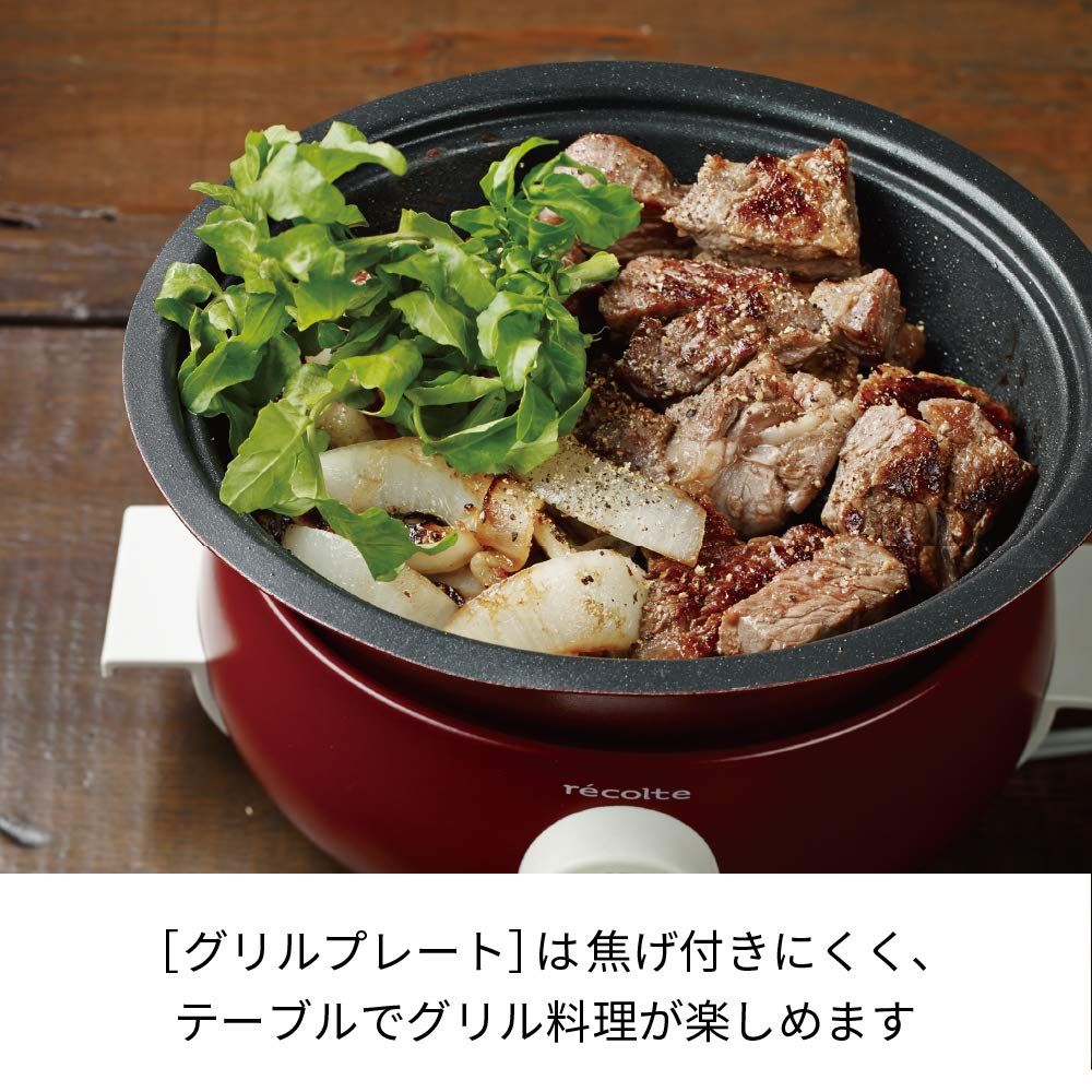 レコルト ポットデュオ フェット RPD-3 recolte POT DUO fete (レッド レコルト ポットデュオ フェット RPD-3 recolte POT DUO fete (レッド