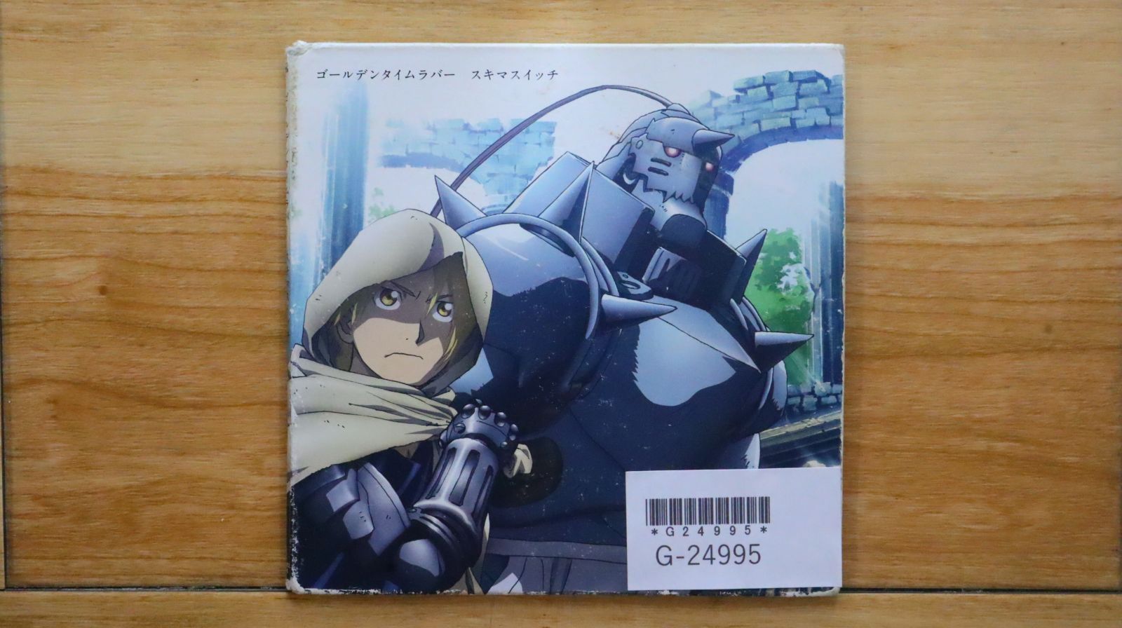 トラブルマギア　Switch 4995857098385.jpg