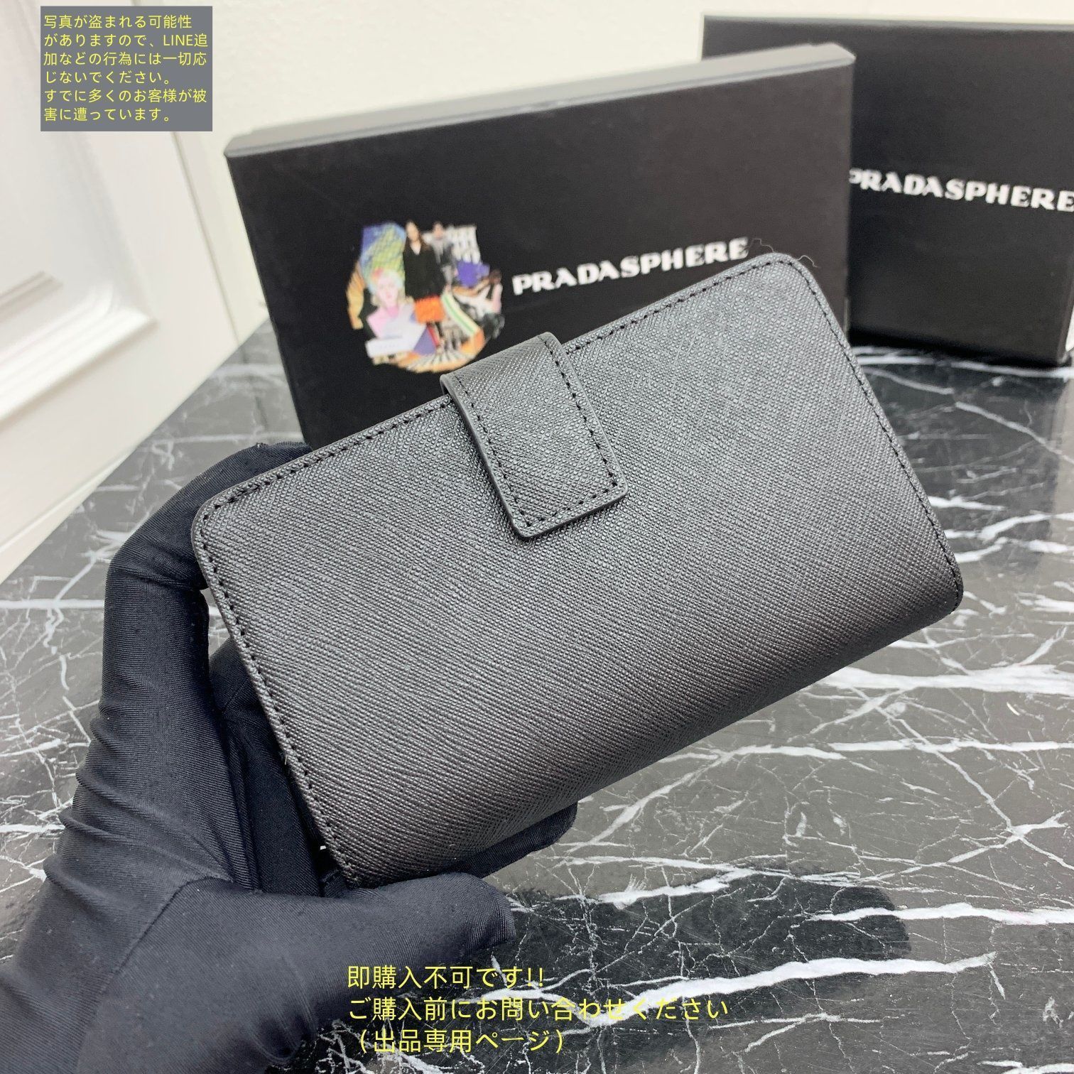 PRADA プラダ 財布 小銭入れ 楽天市場】小銭入れ（ブランドプラダ）の通販