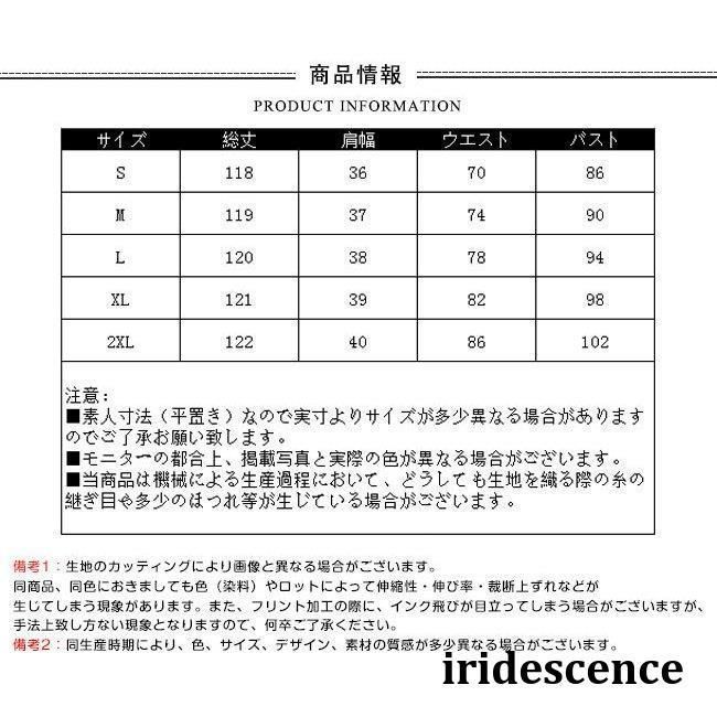 セレモニー