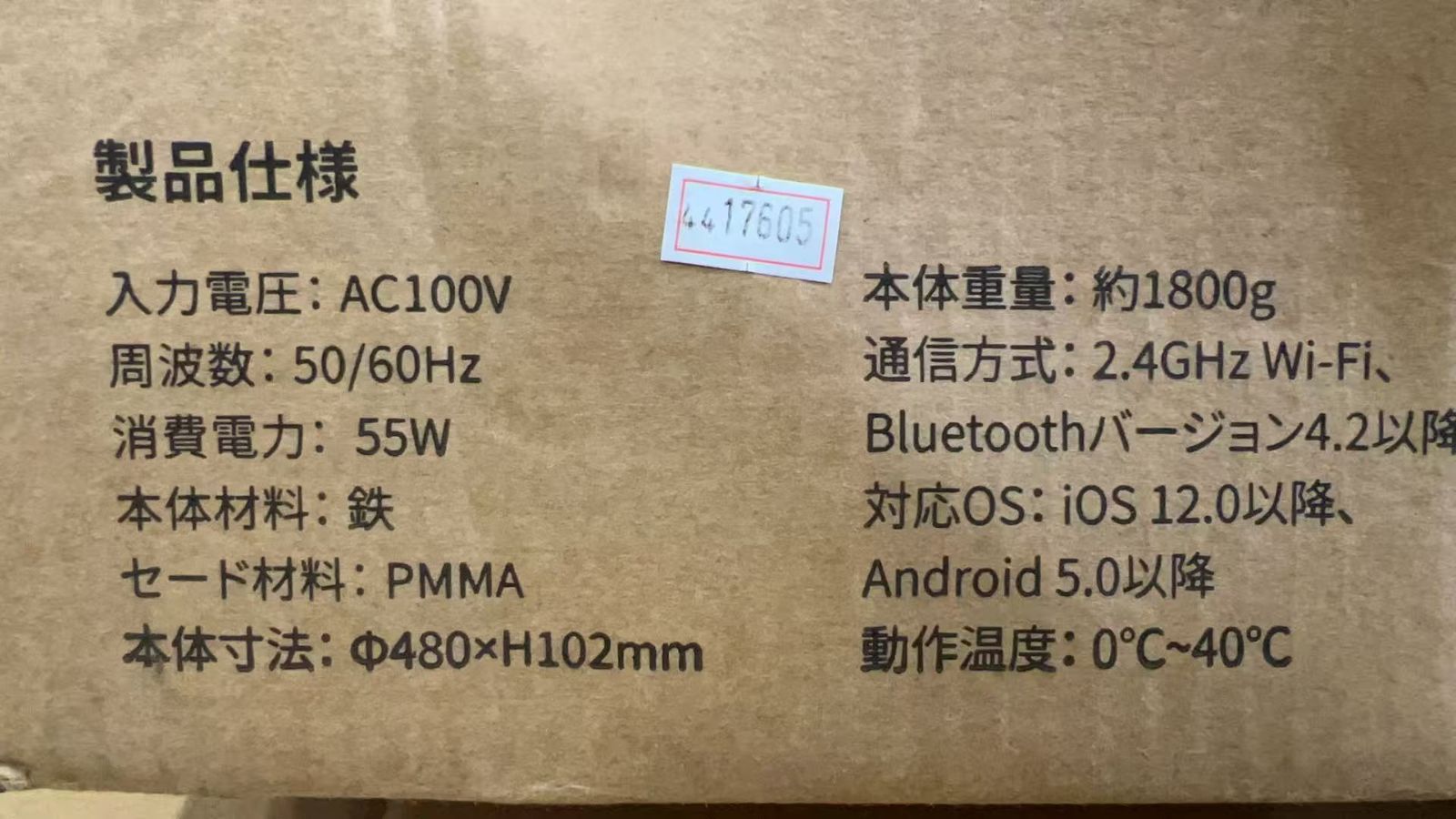 SwitchBot LEDシーリングライトプロ 12畳 リモコンリモコン W2612250 4417605 NEXPOTALLINN_EU