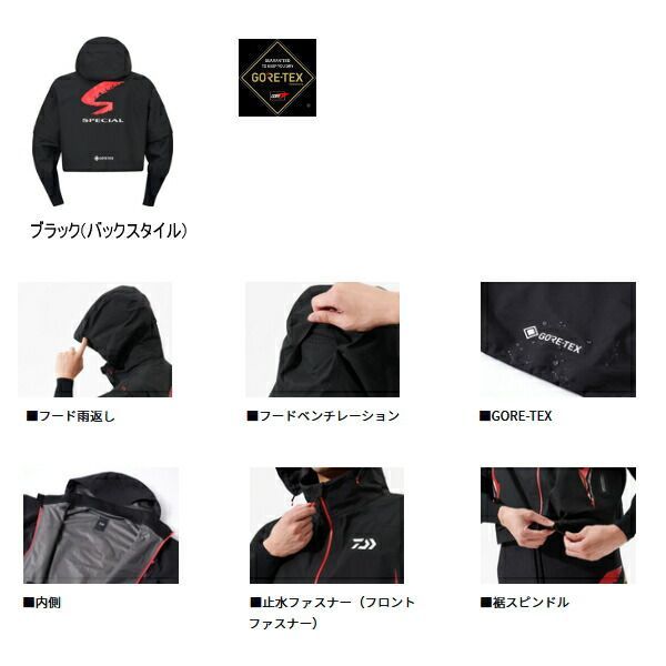 DR-1425J ブラック