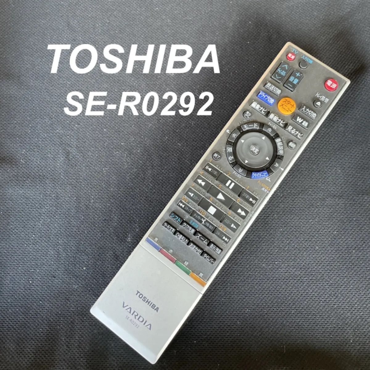 TOSHIBA VARDIA SE-R0292 【78%OFF!】 - テレビ