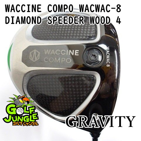 ドライバー グラビティー WACCINE COMPO WACWAC-8 DIAMOND SPEEDER WOOD 4 R2 10.5 ドライバー 地クラブ カスタム カーボンシャフト おすすめ メンズ 右