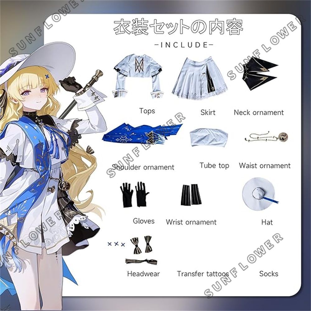 鳴潮 フィービー Phoebe ウィッグ追加可能 コスプレ衣装セット+