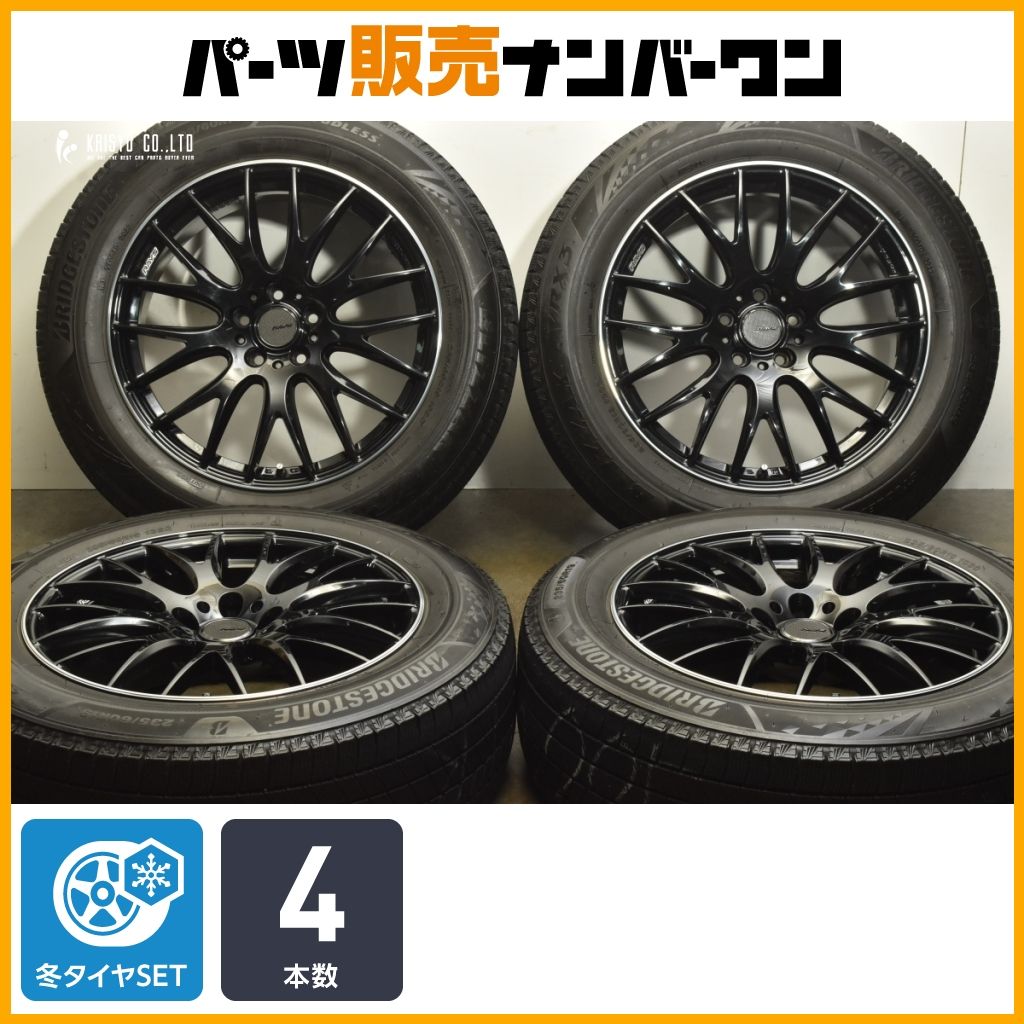 カスタム用に RAYS HOMURA 2×9 19in 8J 38 PCD114.3 ブリヂストン ブリザック VRX3 235 60R19 レクサス RX 交換用 レイズ
