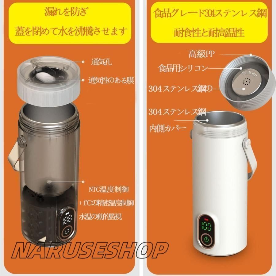加熱カップ