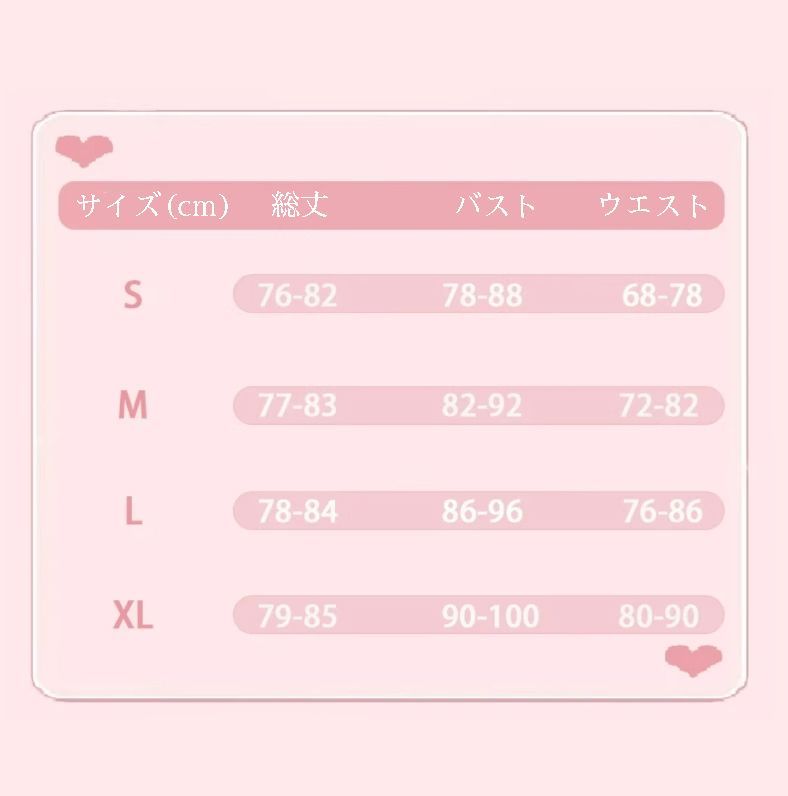 レース＆リボン装飾 コスプレ