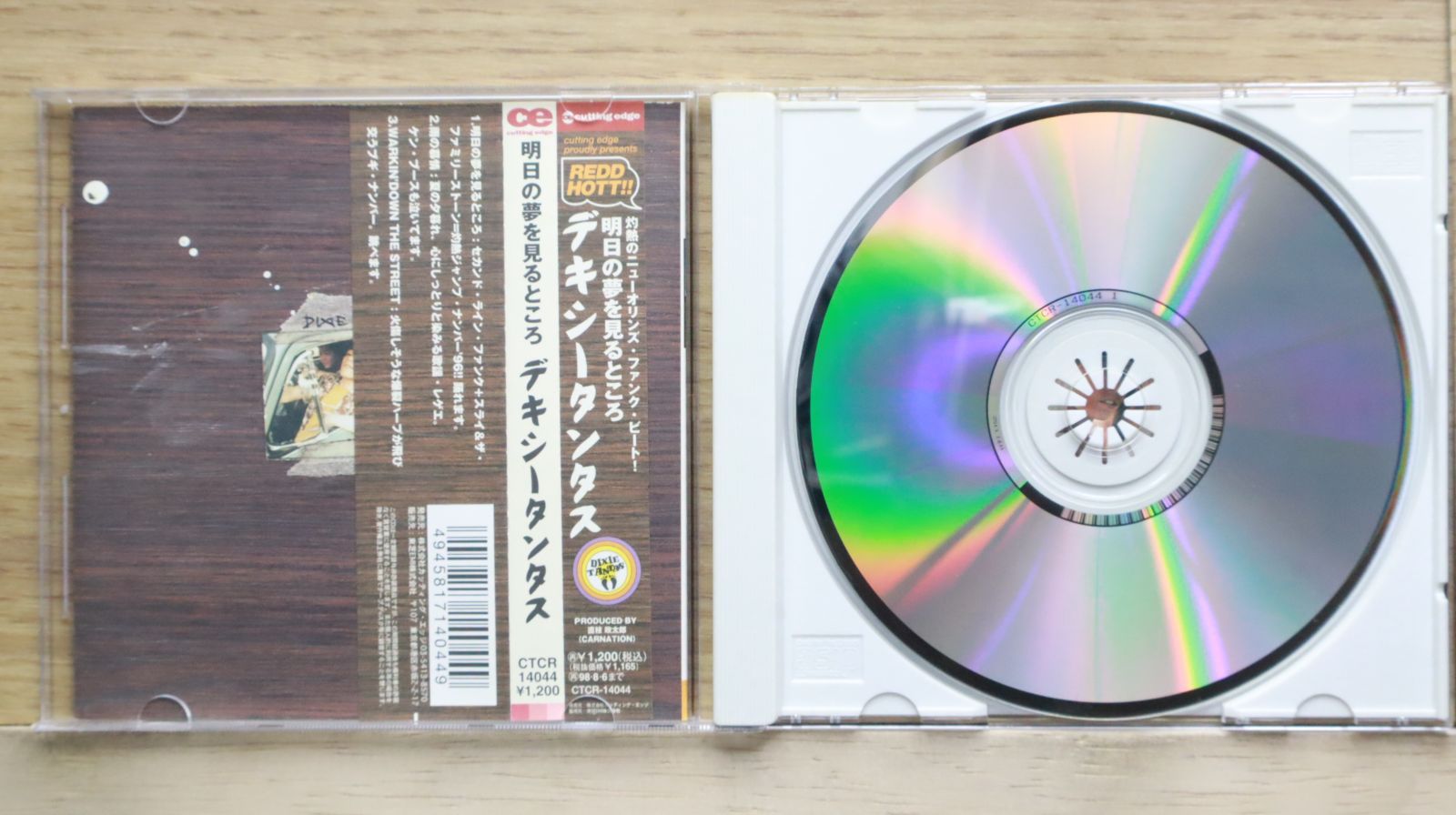 Tanzbar　タンツベール　生産限定盤　ピクチャーCD Amazon | Starpeggio (完全生産限定盤B) | Midnight Grand