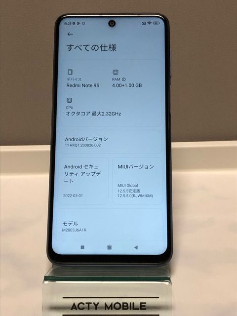 美品☆ SIMフリー Xiaomi Redmi Note 9S 64GB インターステラーグレー