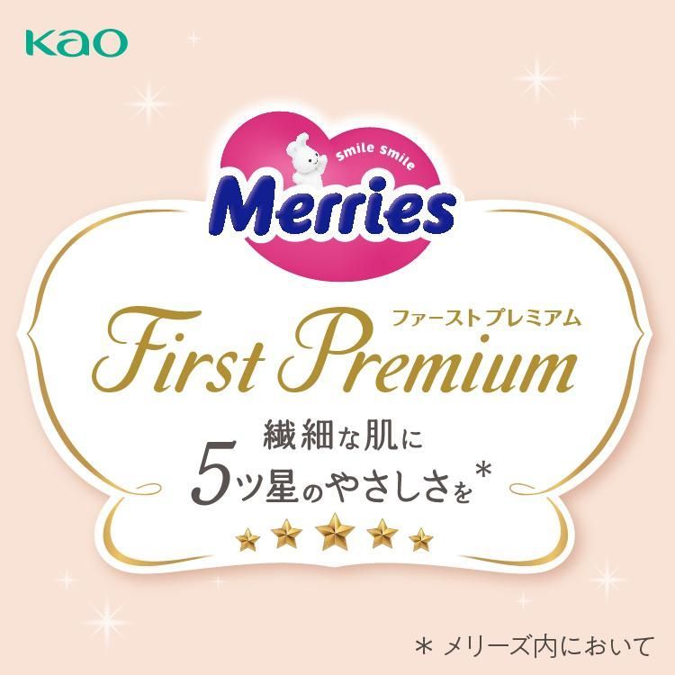 パンツ