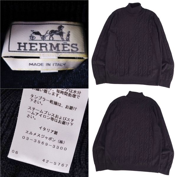 極美品 エルメス HERMES ニット セーター タートルネック ウール