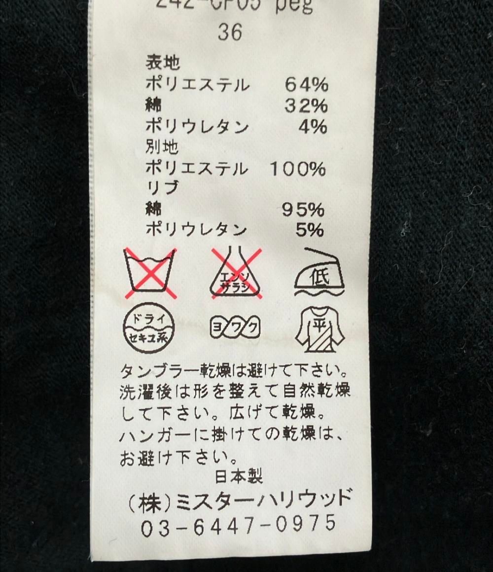 メンズ