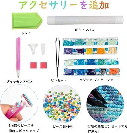 JISHSHAY ダイヤモンドアート キット 初心者 40x70cm 